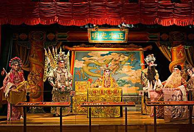 北京戏曲博物馆