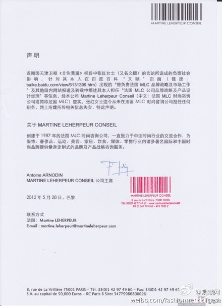 文颐（尊酷网创始人）_百度百科
