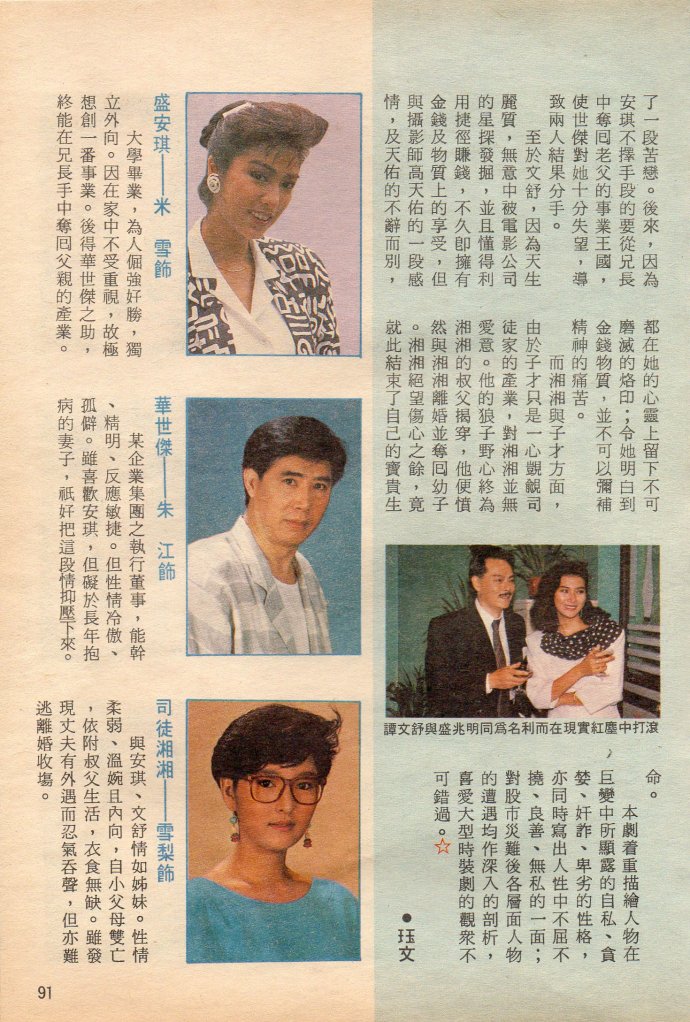十月风暴
