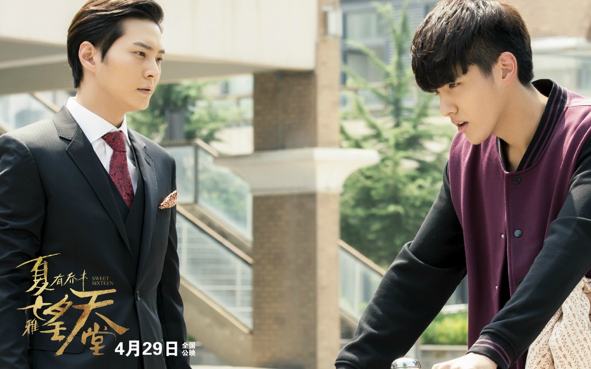  p>《夏有乔木雅望天堂》是 a target="_blank" href="/item/赵真奎