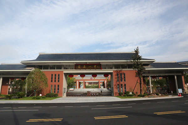  p data-id="gnbsz9mu20">宜昌市第一中学,简称宜昌一中,是湖北省首批