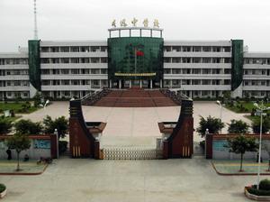  p>威远中学校(weiyuan middle school in sichuan province)位于四川