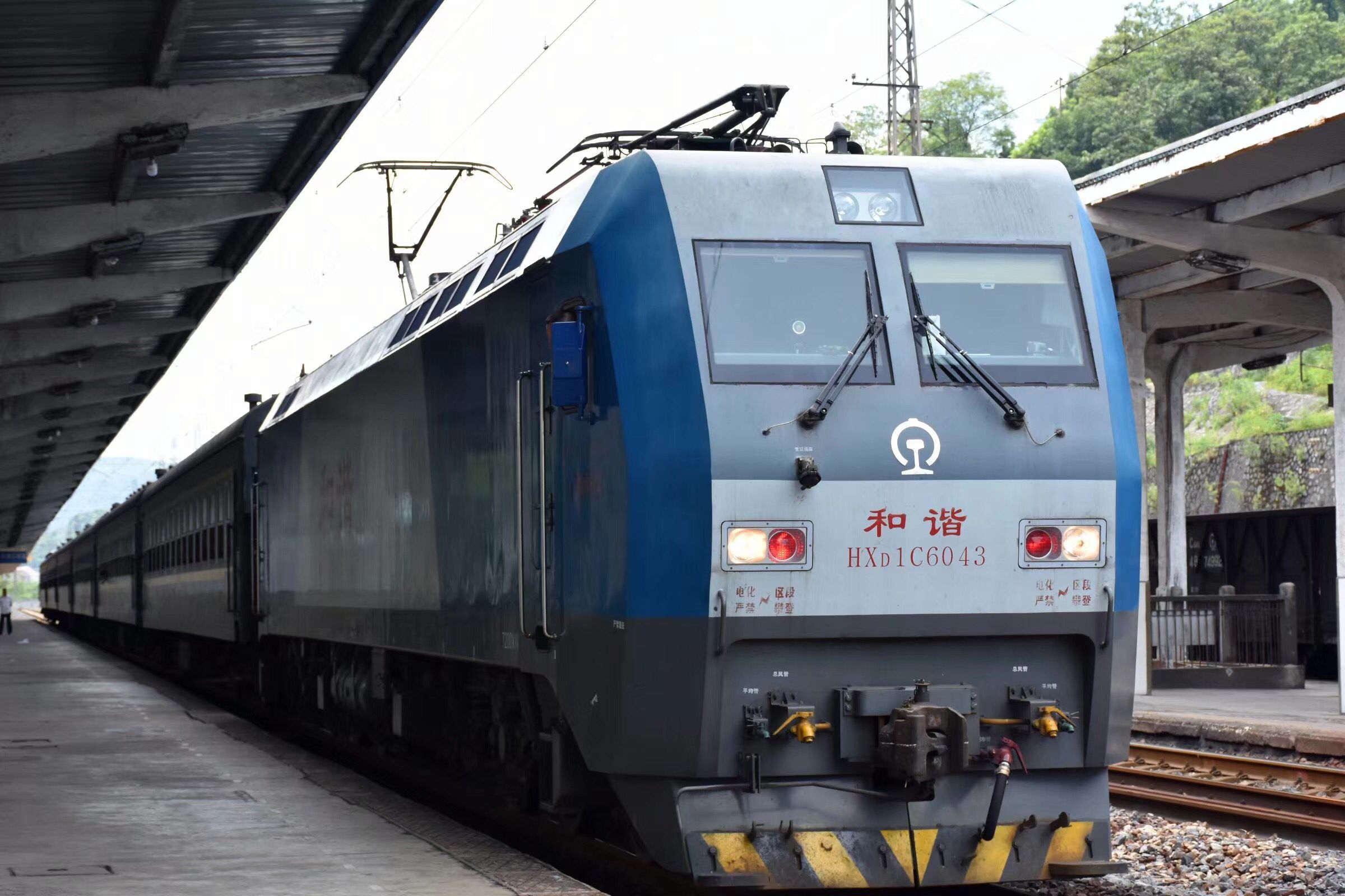  p>冷水江东站,位于湖南省娄底市 a target="_blank" href="/item