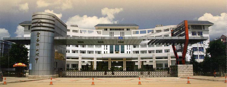 affiliated to yunnan normal university /i>),简称"云南师大附中"