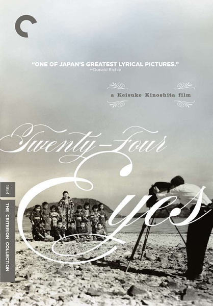 24只眼睛twenty-foureyes(1954)