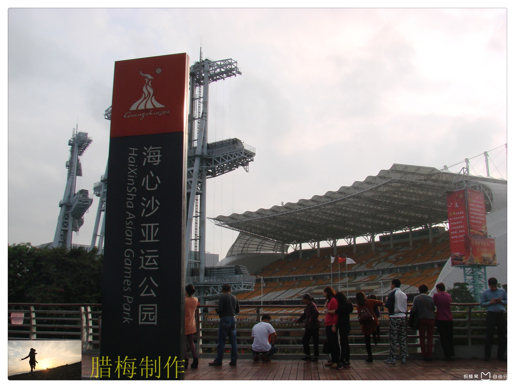 海心沙岛(海心沙岛有什么特色) - 南国幸福时光