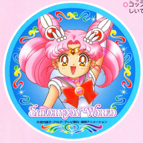  p data-id="gntpsskm85">小小兔,全名月野兔·小淑女·倩妮迪