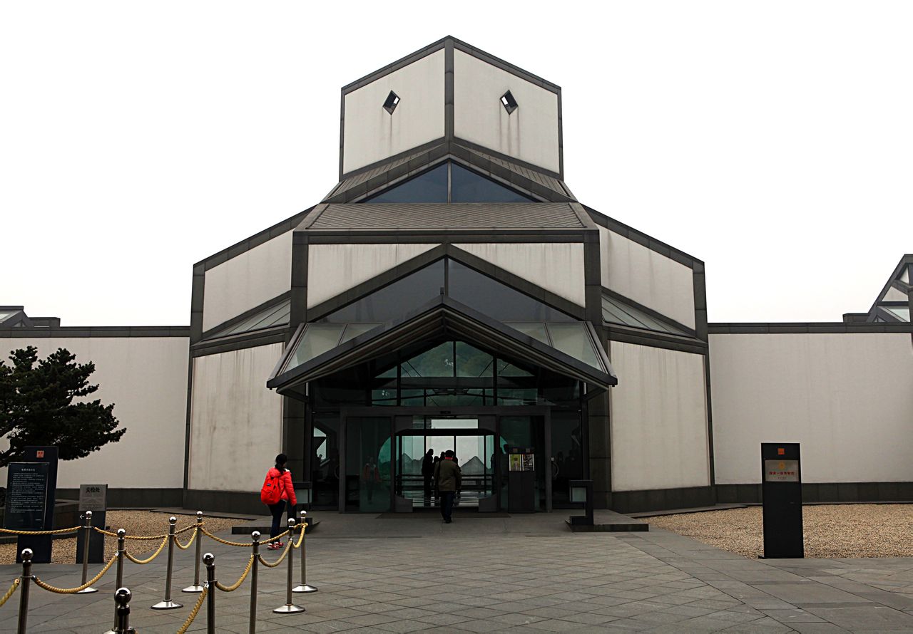 苏州钱币博物馆