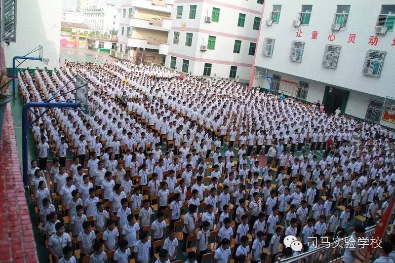 汕头市潮南区司马实验学校