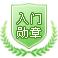soso搜搜问问=soso搜搜搜索引擎入口