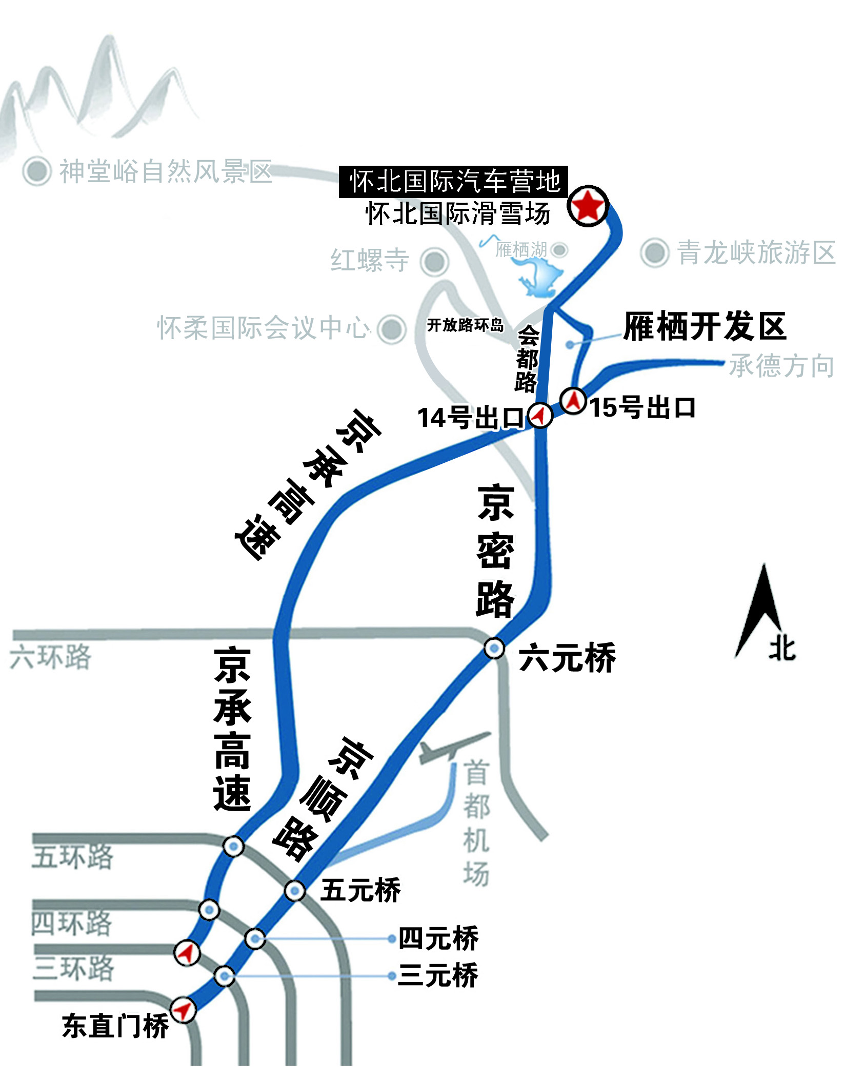  p>北京怀北国际滑雪场全名为北京怀北国际滑雪场有限责任公司,是北京