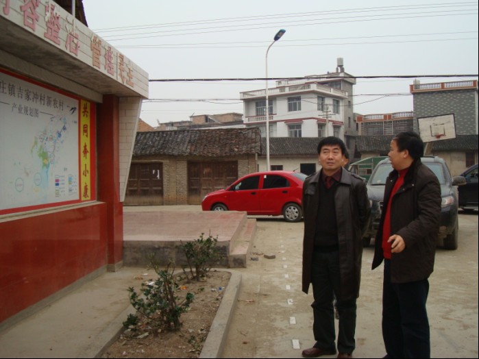  p>吉家冲村位于湖南省怀化市溆浦县低庄镇,村级组织活动中心是在原村