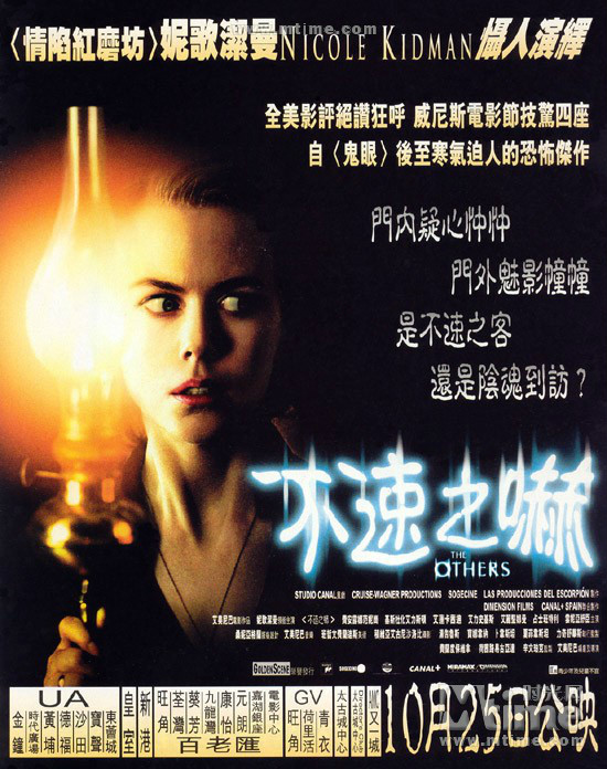 小岛惊魂theothers(2001)