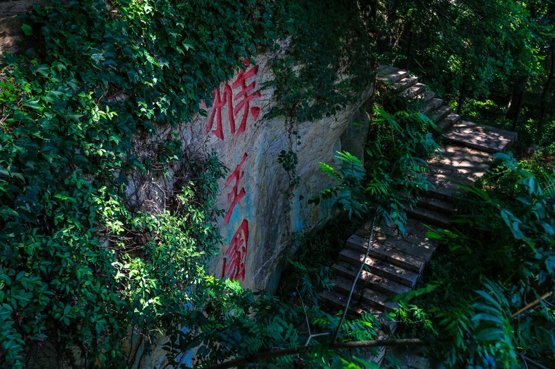 连云港市花果山景区
