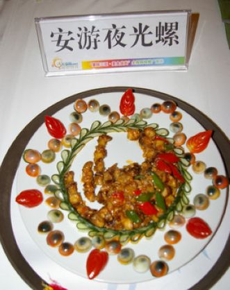  p data-id="gnwo16w99z">安游夜光螺是海南一带的风味名菜,属于海南