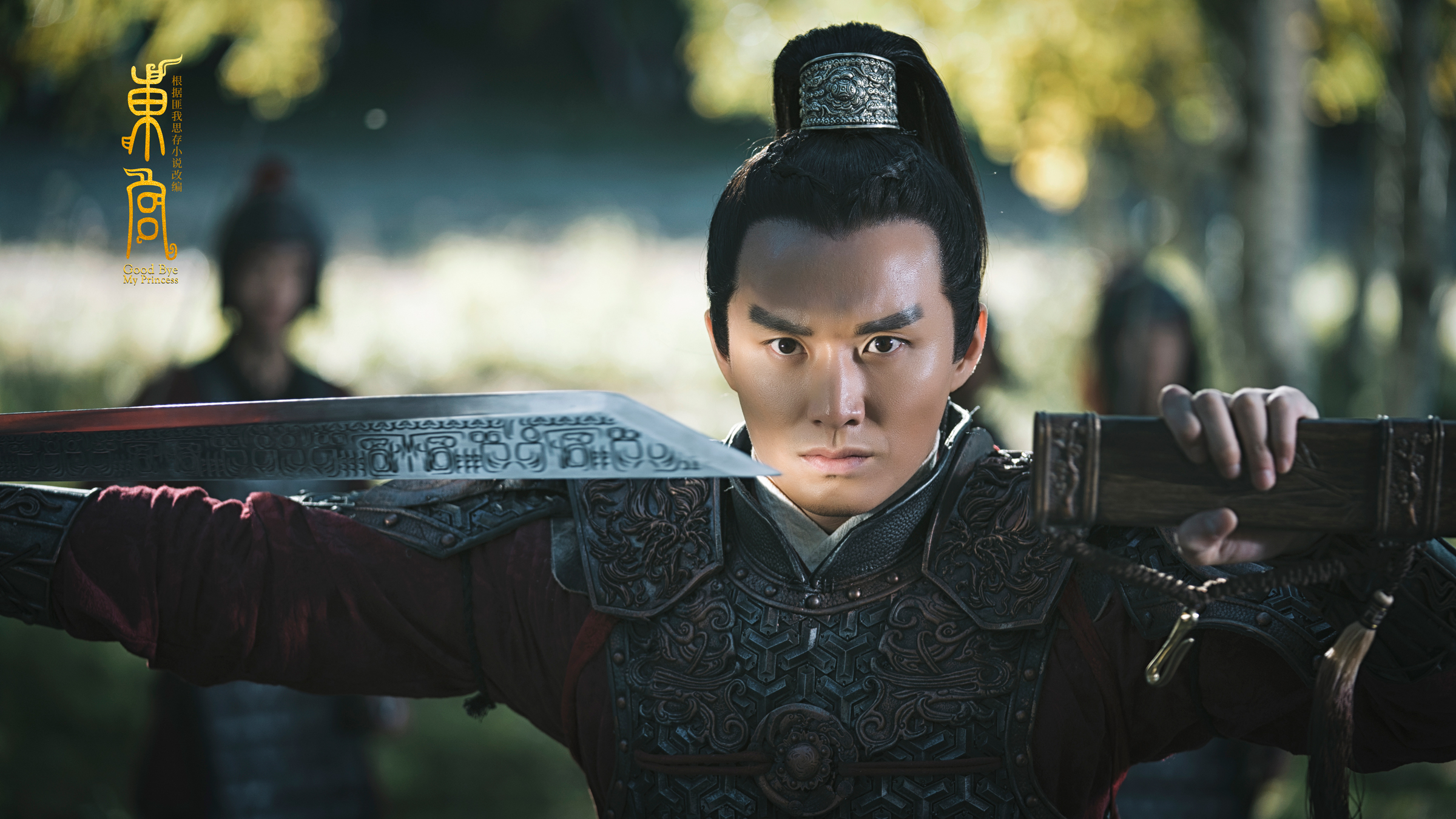 美浓影视联合出品, a target="_blank" href="/item/李木戈/7283905"