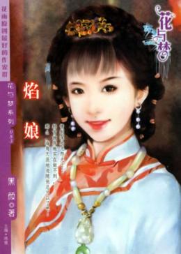 黑颜_百度百科
