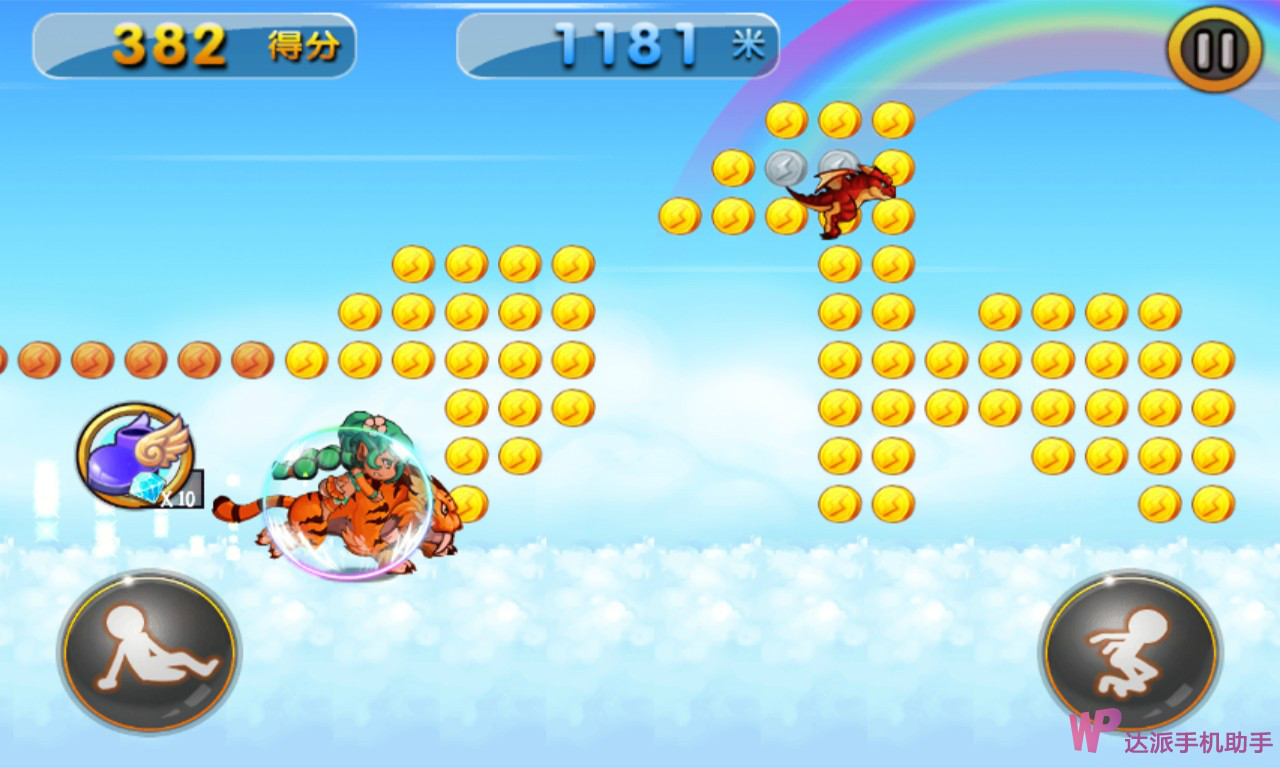 天天酷跑电脑版游戏，天天酷跑电脑版游戏在哪