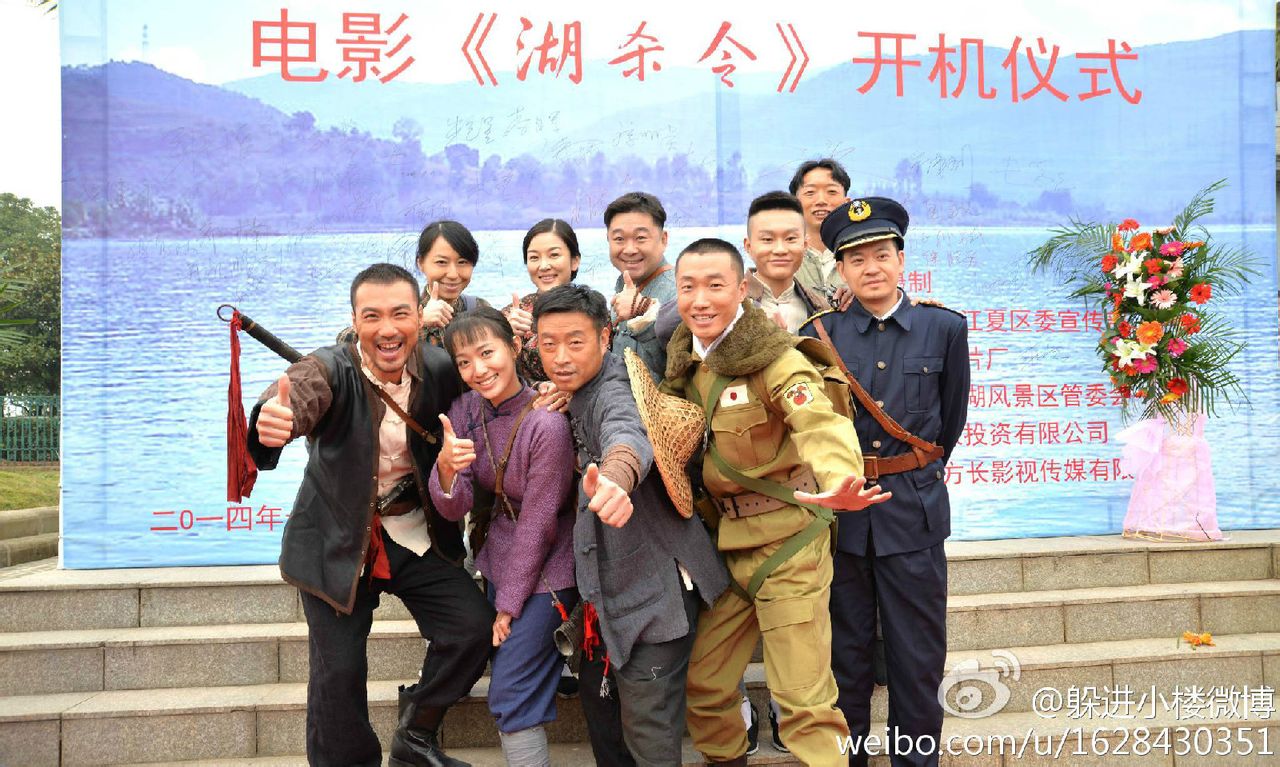 《湖杀令》是由张新武导演的一部抗日年代类