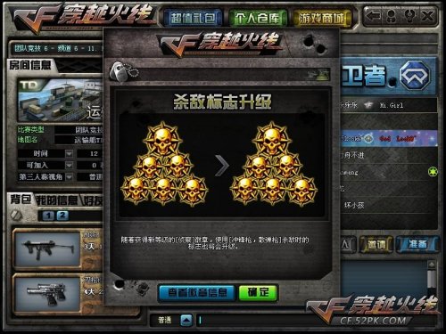 黄金爆头