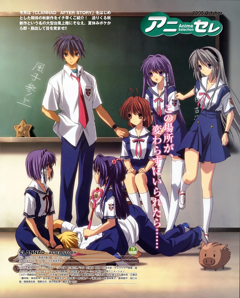 data-lemmaid="25452">clannad /a>》及衍生作品登场的虚拟角色,由 a