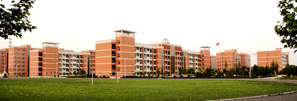 河南省淮阳县第一高级中学