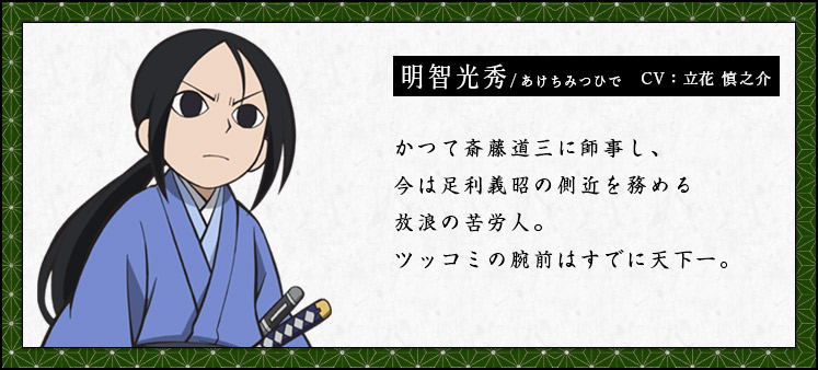 信長的忍者 百度百科