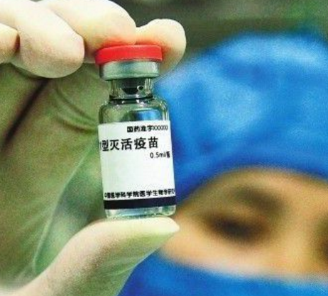 人用冻干狂犬疫苗