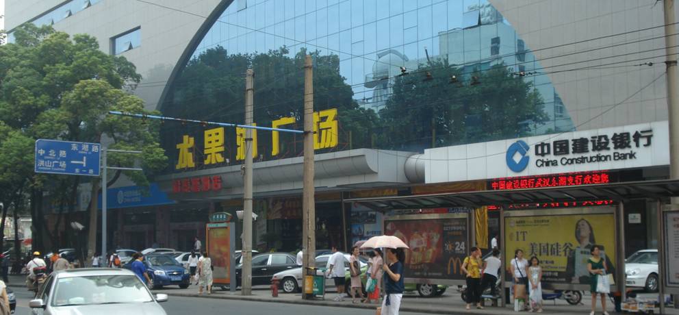 水果湖广场