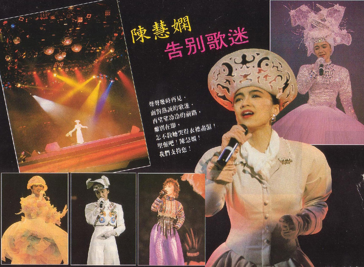 张学友陈慧娴合唱歌曲(张学友陈慧娴合唱歌曲视频)