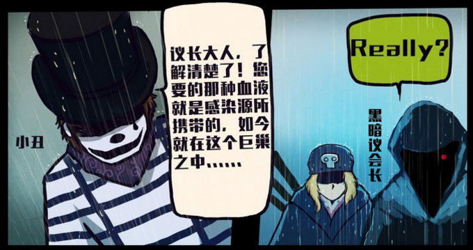  p>杰克,漫画《 a target="_blank" href="/item/尸兄/73077" data