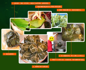  p data-id="gn6xdqrvf2">海南农家粽子,海南的一道绿色健康食品,特色