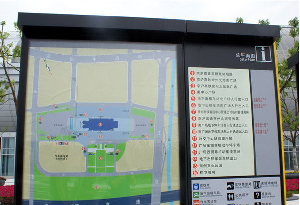  p>常州北站(changzhoubei railway station)位于中国江苏省常州市,是