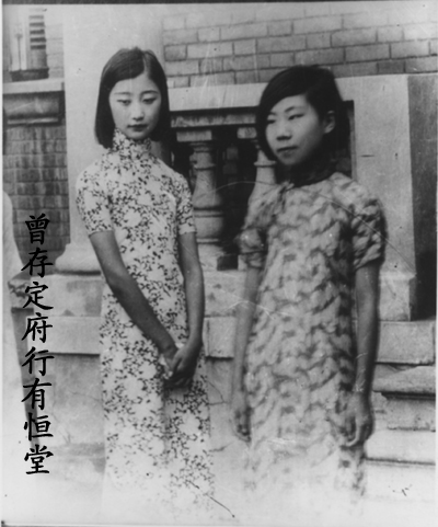  p data-id="go1pw25hwj">王敏彤(1913年一2003年2月28日),本名完颜童