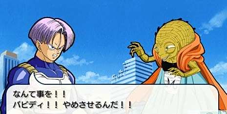 Udm ドラゴンボール フィギュア フィリピン 楽天市場