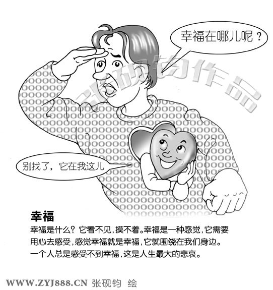  p>《漫画人生哲理》是2004年1月1日由 a target="_blank" href="