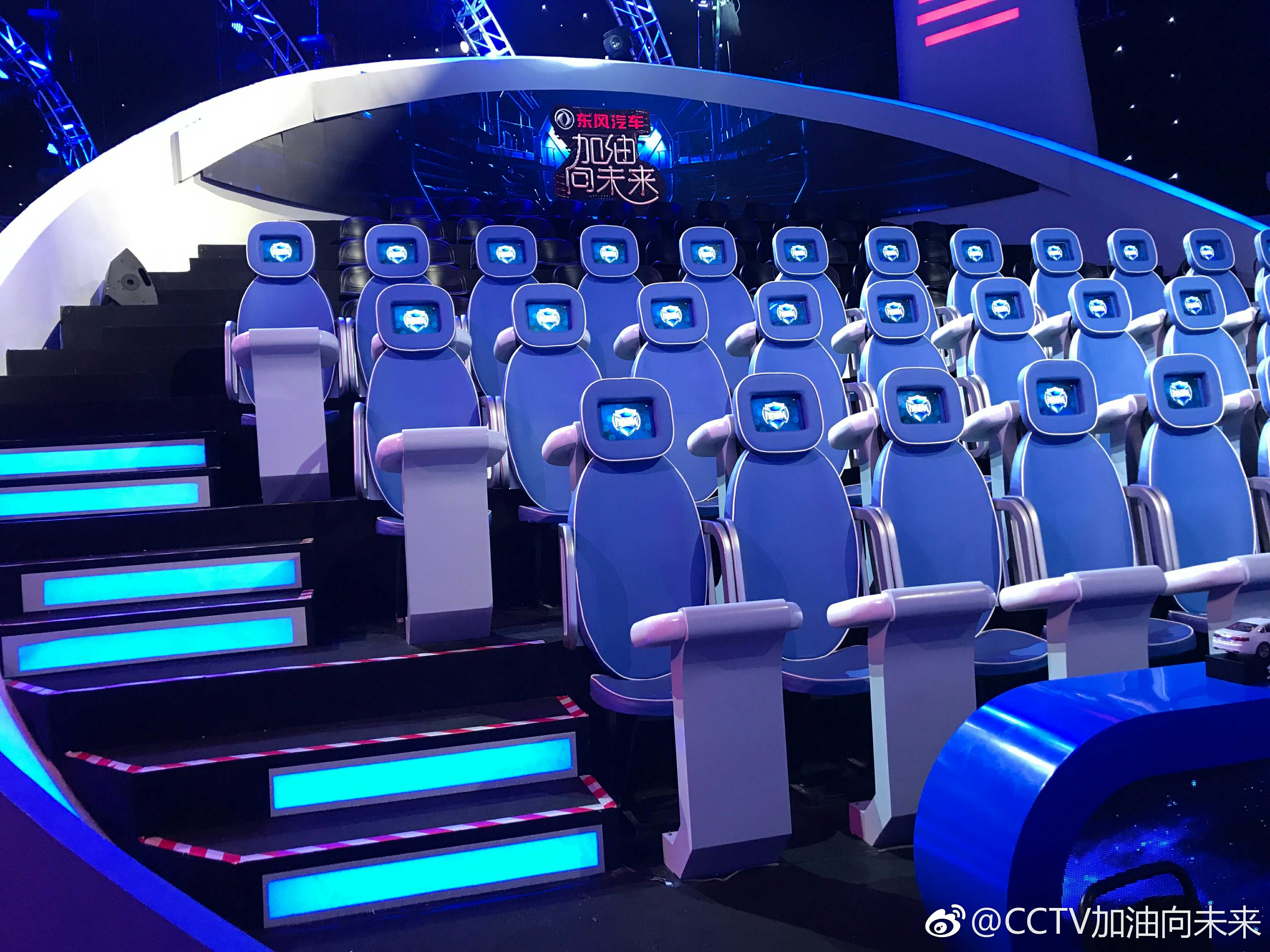 加油!向未来第2季