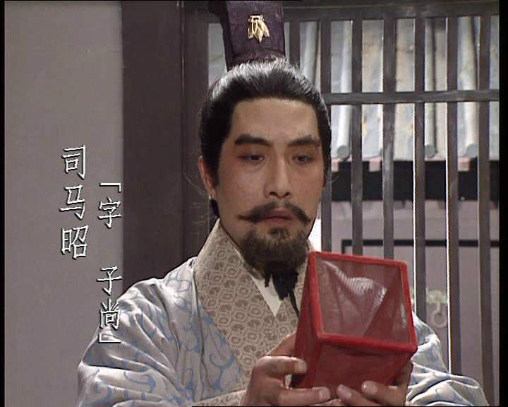  p>司马昭(211年—265年9月6日),字子上(小说《三国演义》为子尚)