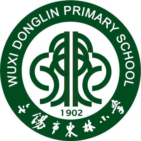 无锡市东林小学