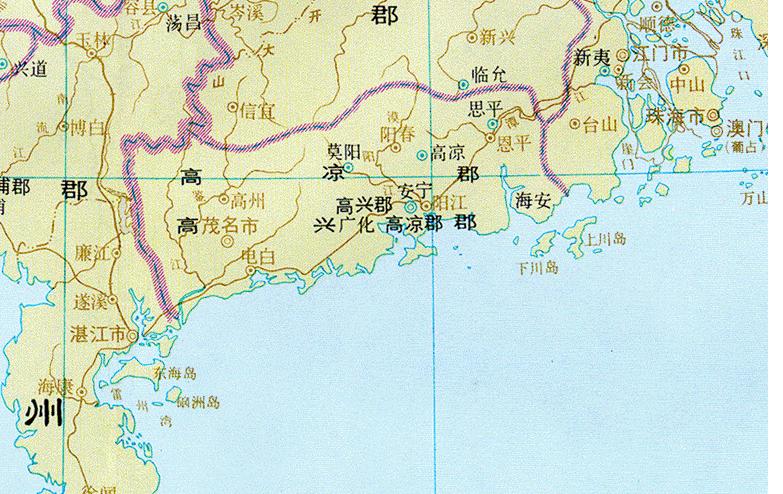 高州市