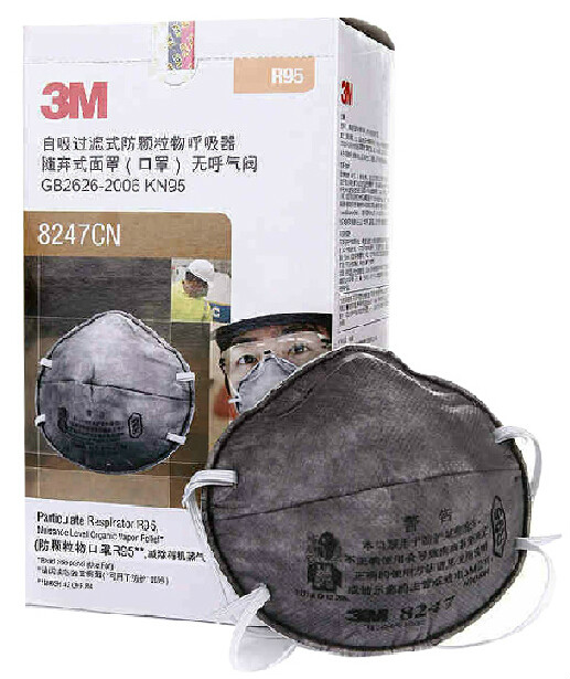 8247cn有机蒸气异味防颗粒物口罩