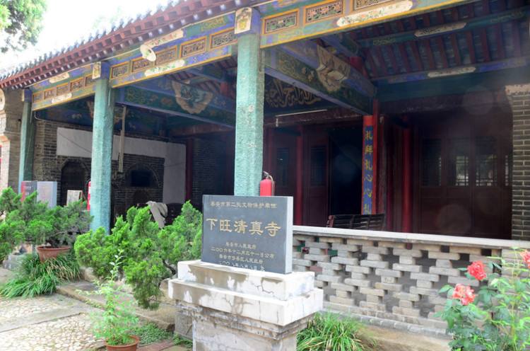  p>下旺清真寺位于山东省 a target="_blank" href="/item/泰安市