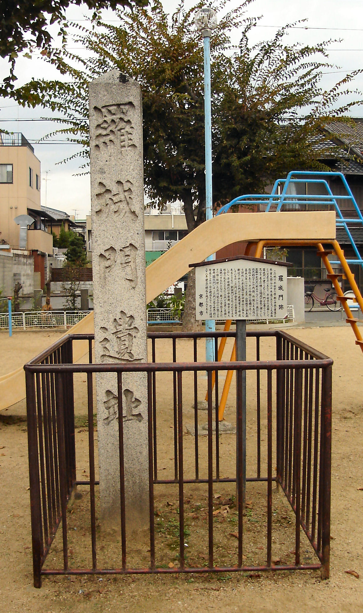 罗生门 (rashōmon),本为 a target="_blank" href="/item/日本京都