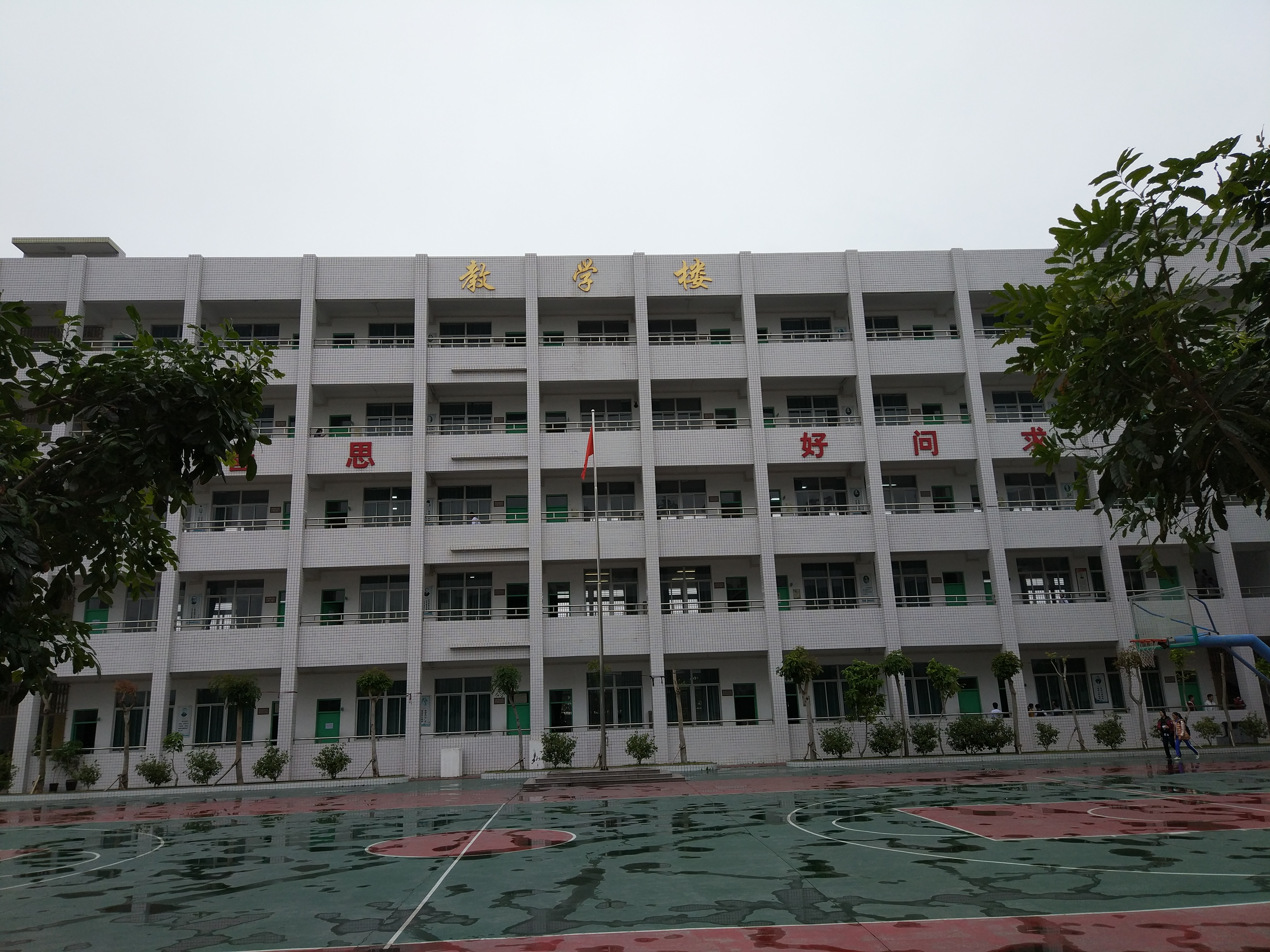  p data-id="gnfd43zphn">广东省潮州市潮安区彩塘镇宏安初级中学迎着