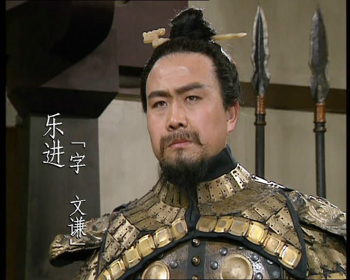 218年),字文谦,阳平郡卫国县(今河南省 /span> span class="ref"