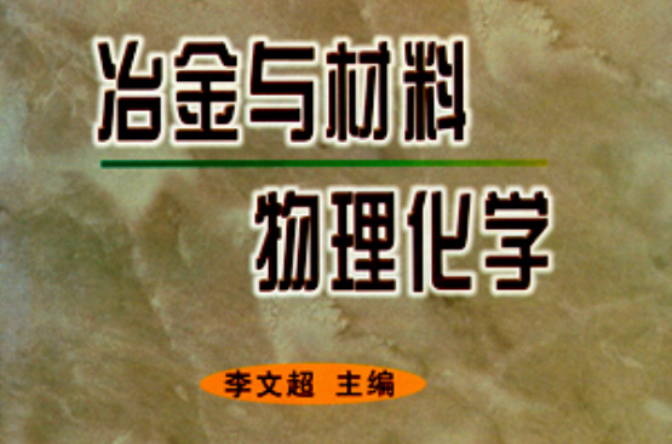 Դѧ뼼_··޹еӦü_ԭѧpdf