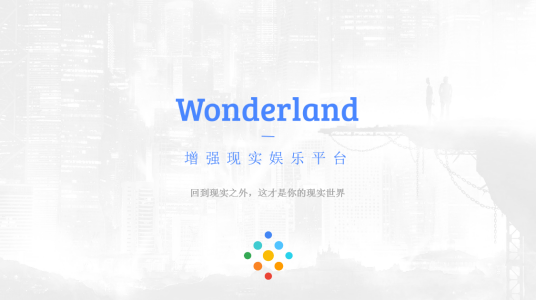 WONDERLAND（手机应用）_百度百科