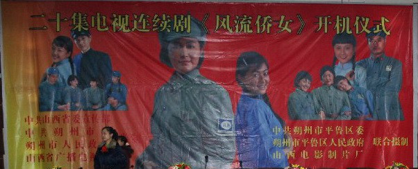 《风流侨女》是以归国华侨,抗日民族女英雄为题材的20集爱国主义电视