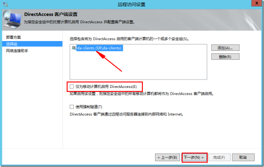 DirectAccess_百度百科