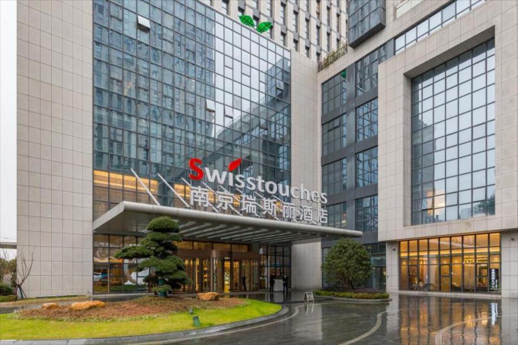南京瑞斯丽酒店